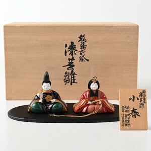 輪島蒔絵 漆芸雛『小春』人形師/柿沼東光 塗師/吉岡哲朗 蒔絵師/道畠美代子 木箱 立札付 雛人形 漆 お内裏様 お雛様 工芸 螺鈿 ひな祭り