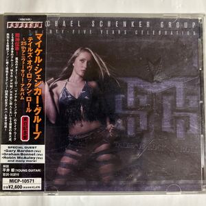 マイケル・シェンカー・グループ/テイルズ・オヴ・ロックン・ロール（新品未開封CD）