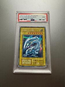 【PSA9】 Vジャンプフェスタ1999 ブルーアイズホワイトドラゴン シクブル 初期 鑑定品 青眼の白龍