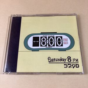 コブクロ 1MiniCD「Saturday 8：PM」