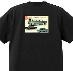 アドバタイジング AMC 3140 黒 Ｔシャツ 1958 1957 ランブラー アンバサダー アメ車 ホットロッド アドバタイズメント