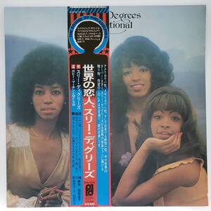 良盤屋 P-3114◆LP◆ Soul,　R＆B　 スリー・ディグリーズ ／ 世界の恋人 　The Three Degrees ／ International／1975　 まとめて送料480