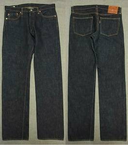 W32 桃太郎ジーンズ 0201 ヴィンテージレーベル スリムストレート タイトストレート 15.7oz　MOMOTARO JEANS