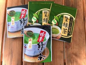 産地直送　静岡産/産地直送　静岡産/粉末緑茶2袋 粉末玄米2袋カテキン 粉末緑茶4袋 血糖値ダイエット 