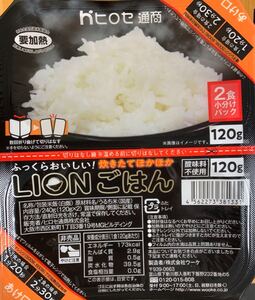 【送料無料】計18個！ご飯 14個 やきそば4個 非売品人気♪ レトルト 保存食 ヒロセ通商キャンペーン商品　