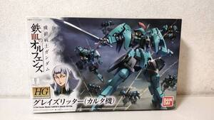 ◆ 送料無料 HG 1/144 グレイズリッター (カルタ機) / 機動戦士ガンダム 鉄血のオルフェンズ HGIB-O ガンプラ 赤バンダイ 旧パッケージ