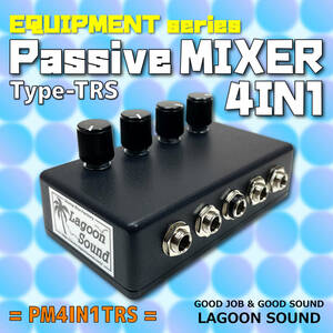 PM4IN1TRS】4 in 1 - TRS《 #パッシブ ミキサー：超便利！入力４ 出力１》=STEREO=【 #Passive MIXER / 4in1out 】 #音量調節 #LAGOONSOUND