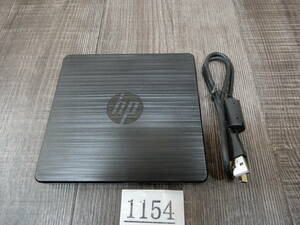 1154☆HP☆USB外付けバスパワー☆DVDRWマルチドライブ☆USB　EXTERNAL DVDRW DRIVE ☆GP70N