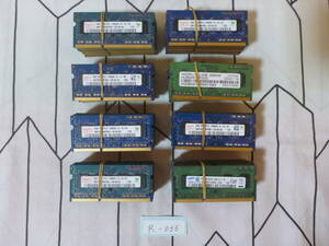 管理番号　R-035 / ノートPC用メモリ / DDR3 / 2GB / 80枚セット / PC3-10600 / 動作未確認 / ゆうパック発送 / 60サイズ / ジャンク扱い