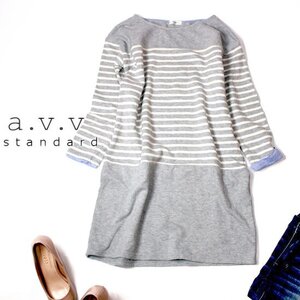 ☆☆ 美品イトキン(株) a.v.v standard アーヴェヴェ ☆☆ 可愛いボーダー柄 コットン ストレッチ チュニックワンピース S 春 合物 22E03