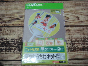 ELECOM・エレコム^,,.3STEPで作成*約19cmコンパクトサイズ/2セット(B5/182×257mm)EJP-UWMWH_.,,^「未使用品」