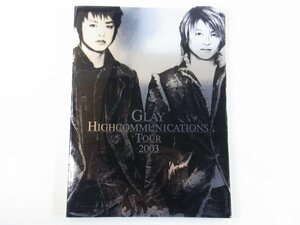 GLAY HIGHCOMMUNICATIONS TOUR 2003 大型本 ツアーパンフレット