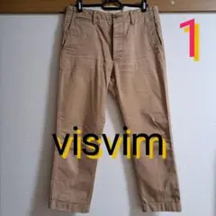 【値下げ】visvim チノパン パンツ ボタンフライ シンチバック