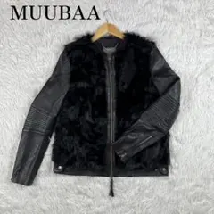 【希少】MUUBAA ラムレザー ラムファー ジャケット ブラック