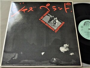 (LP) チェコ初期盤 高瀬アキ＆ヤナ・コブコヴァ [JAZZPERANTO ジャズペラント] JANA KOUBKOVA 1988年 SUPRAHON 110067-1511