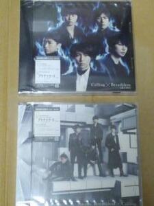 【新品未開封】嵐　CD　Calling / Breathless　初回限定盤A、B　セット　ジャニーズ