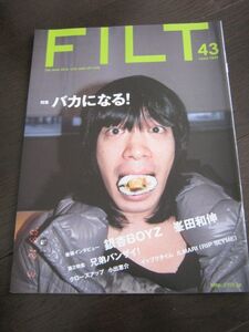 ＜匿名配送＞峯田和伸　インタビュー　小出恵介　　2010/2-3