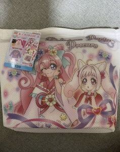 デリシャスパーティプリキュア　光るパジャマ　あったかおやすみセット　120cm 長袖　新品