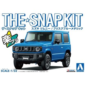 【プラモデル】AOSHIMA アオシマ文化教材社 ザ☆スナップキット SUZUKI スズキ ジムニー(ブリスクブルーメタリック)【送料800円】