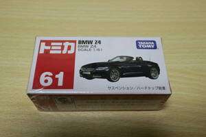 トミカ　No．61　BMW　Z4　新品未開封