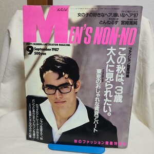 「MEN