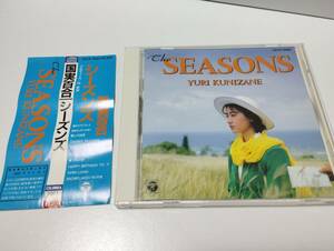 国実百合 ／ シーズンズ ／ Seasons ／ 帯付き 中古CD