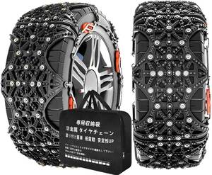 送料無料 新品 非金属 タイヤチェーン 165/55R15 165/65R15 165/70R14 175/55R15 175/60R14 175/70R13 B658