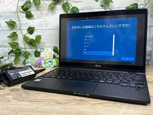 【動作OK♪】Fujitsu LIFEBOOK U939X/A[Core i5 8365U 1.6GHz/RAM:8GB/SSD:256GB/13.3インチ]Windows 10 タブレットPC 動作品