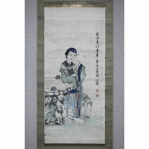 【真作】【風車】 中国 清代 子徴 「仕女図」◎肉筆紙本◎作者不明 中国画 朝鮮画 李朝 明治28年 1895年 中国威海購入