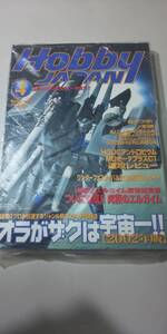 【雑誌】 月刊 ホビージャパン Hobby JAPAN 2002 4 №394 オラがザクは宇宙一!! 2002年版