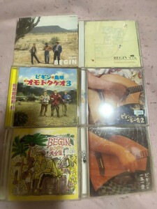 BEGIN ベストアルバム 2CD+セルフカバーアルバム CD ビギンの一五一会1と2 + アルバム CD 計6枚セット(ビギン)