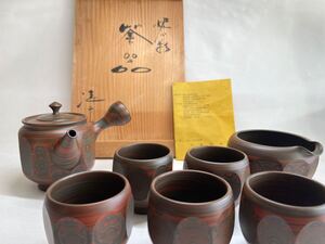 T 煎茶道具 急須 茶道具 湯呑 茶器 小西洋平作 工芸品 重要無形文化財 骨董 アンティーク