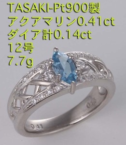 ☆TASAKI-Pt900製・アクアマリン0.41ct+ダイアの12号リング・7.7g/IP-5920