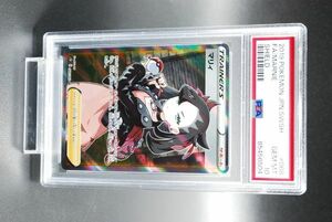 [PSA10] マリィ SR 068/060