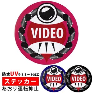 ドライブレコーダー ステッカー ドラレコ シール 防水 VIDEO 録画中 あおり運転 危険運転 迷惑行為 対策 防止 丸型 約7.7x7.7cm カスタム