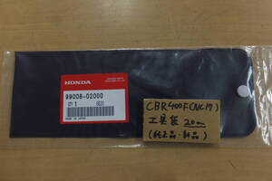 ♪CBR400F（NC17）/２０cm/純正工具車載工具の袋、ケースの新品/純正品