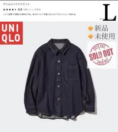 ユニクロ デニムフレアーシャツジャケット（メタルボタン）UNIQLO／GU