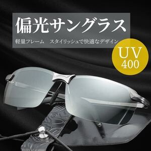 偏光サングラス 調光 ドライブ UVカット 釣り ブラック 変色 スポーツ アウトドア