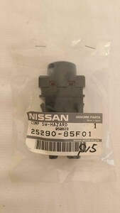 希少!! 新品!! 予備などに!! 日産 NISSAN シルビア S15 SR20DET 純正 ハザードスイッチ 品番:25290-85F01 最落無し!!