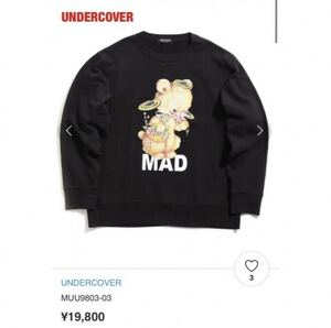 【人気】UNDERCOVER　アンダーカバー　プルオーバースウェット　ベアー　MADロゴ　ユニセックス　クルーネック　定価19,800円　MUU9803-03