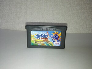 GBA ゲームボーイアドバンス スパイロアドバンス わくわく友ダチ大作戦 動作確認済み GAMEBOY ADVANCE SPYRO