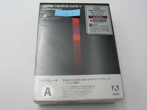 NA-104●Adobe Creative Suite 4 Design Premium/アップグレード/Mac OS/Macintosh/Photoshop PS CS4、Illustrator AI CS4 Dreamweaverなど