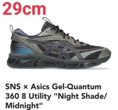 SNS × Asics Gel-Quantum 360 8 Utility