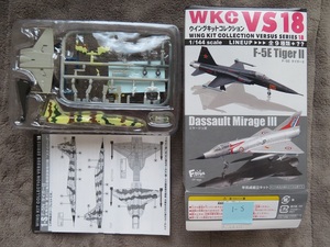 1/144 ウイングキットコレクション vs18 シークレット F-5NタイガーII 米海兵隊スナイパーズ 　エフトイズ