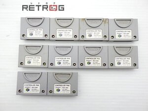 N64 コントローラーパックセット 10個 N64 ニンテンドー64