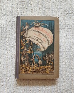 1883年 アルプスの少女ハイジ 原作 ヨハンナ・シュピリ『ハイジの修行時代と遍歴時代』第1部