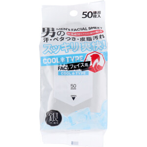 【まとめ買う】メンズフェイシャルシート フェイス用 クールタイプ 徳用 50枚入×12個セット