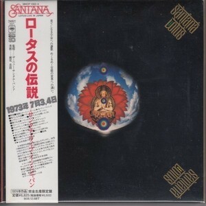 紙ジャケ SANTANA / ロータスの伝説（国内盤3枚組CD）