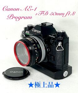 【極上品】キャノン CanonフィルムカメラAE-1 Programブラック 50mm f1.8標準レンズセットNo.00257 〈3727780〉