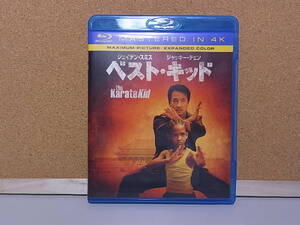 △D/074●洋画Blu-ray Disc☆ベスト・キッド(Mastered in 4K)☆ソニー・ピクチャーズ エンタテインメント☆非売品☆中古品